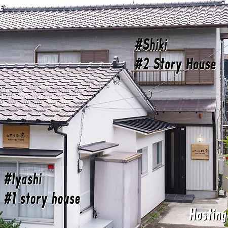 Yufu-No-Yu Shiki Iyashi别墅 外观 照片